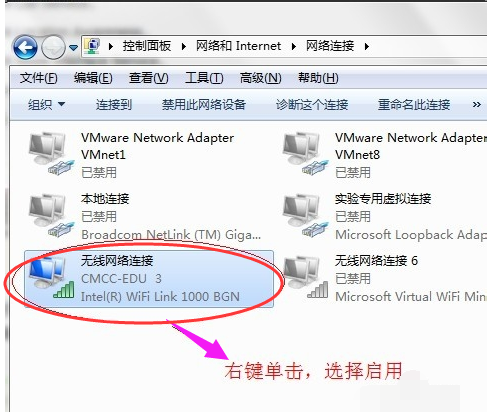 無線網(wǎng)絡(luò)