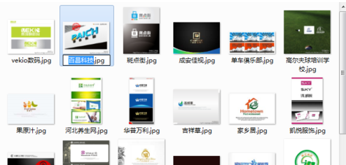 系統(tǒng)快捷鍵