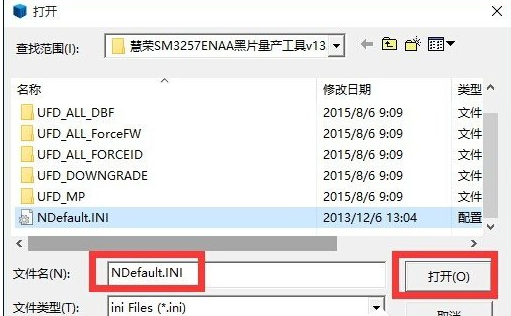 擴(kuò)容u盤(pán)修復(fù)
