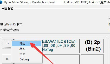 擴(kuò)容u盤(pán)修復(fù)
