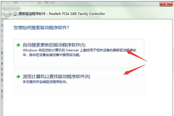 本地連接不見了
