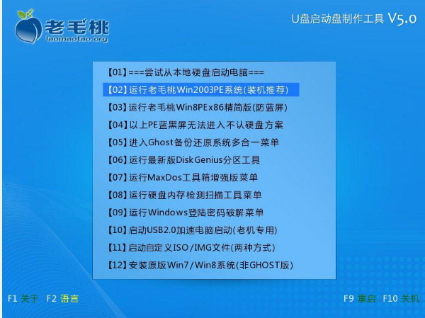 u盤啟動ghost,手把手教你如何使用u盤啟動盤手動ghost備份系統(tǒng)