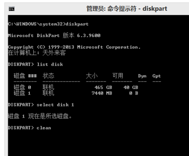恢復(fù)分區(qū)
