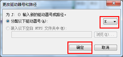 電腦無法識別U盤