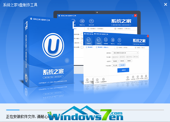 U盤制作啟動(dòng)盤