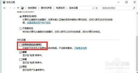 win10開(kāi)機(jī)黑屏?xí)r間長(zhǎng)