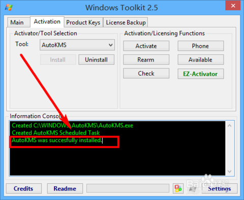 怎么使用win8專業(yè)版激活工具
