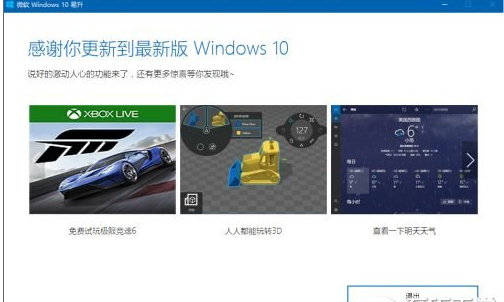 更新創(chuàng)意者