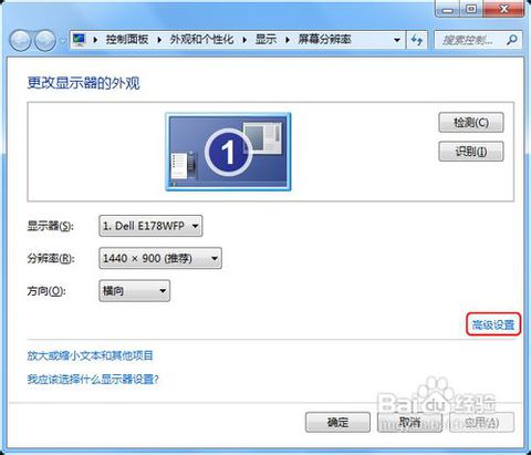 怎么看電腦顯卡