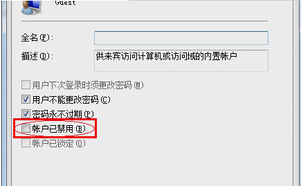 打印機(jī)共享