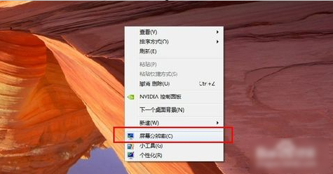 分辨率怎么調(diào)