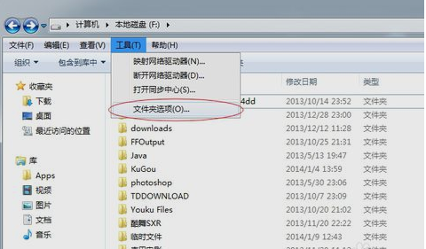 怎么給文件夾加密