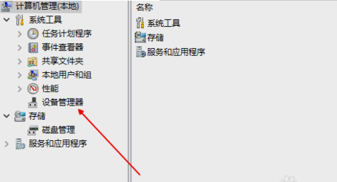 檢測(cè)不到電池