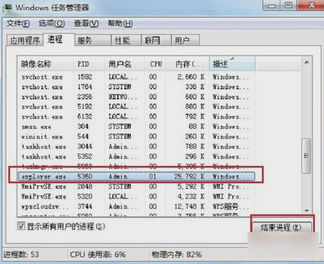 怎么找回圖標(biāo)
