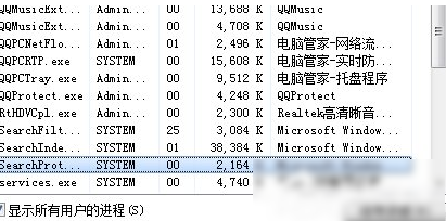 win7結(jié)束進(jìn)程快捷鍵