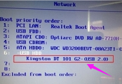 設(shè)置u盤啟動(dòng)