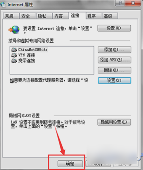 無(wú)法連接服務(wù)器
