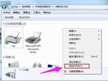 打印機(jī)驅(qū)動(dòng)