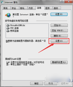 瀏覽器無(wú)法連接