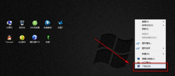 設(shè)置電腦休眠