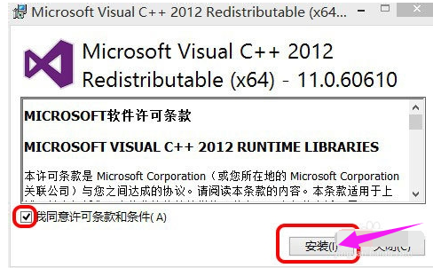 無(wú)法運(yùn)行程序