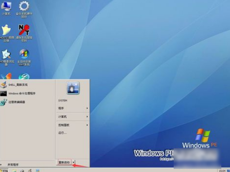 注冊(cè)表修復(fù)