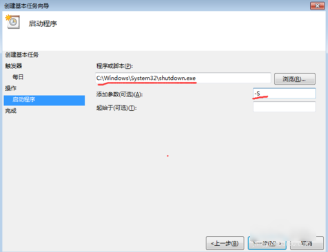 電腦定時(shí)開關(guān)