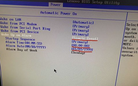 電腦定時(shí)開關(guān)機(jī)