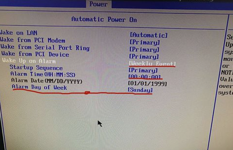 定時(shí)開關(guān)機(jī)