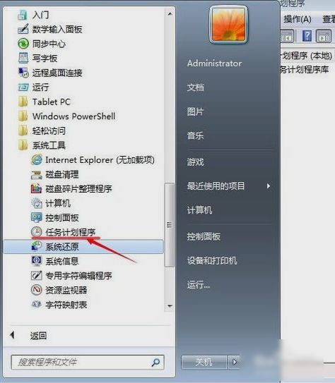 電腦定時(shí)開關(guān)