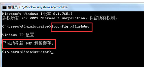 網(wǎng)頁打不開