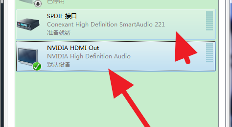 電腦連接電視當(dāng)顯示器