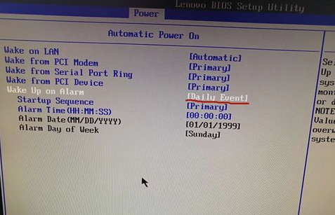 電腦定時(shí)開關(guān)機(jī)