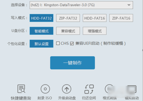 小白一鍵重裝系統(tǒng)
