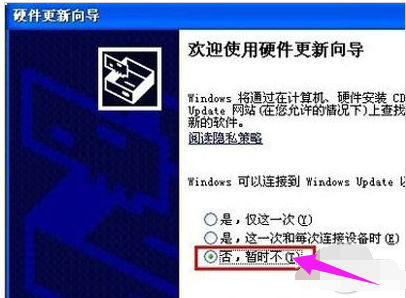 安裝驅(qū)動(dòng)