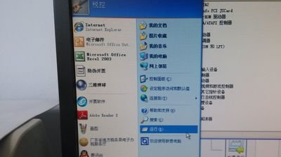 網(wǎng)絡(luò)適配器