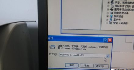 網(wǎng)絡(luò)適配器