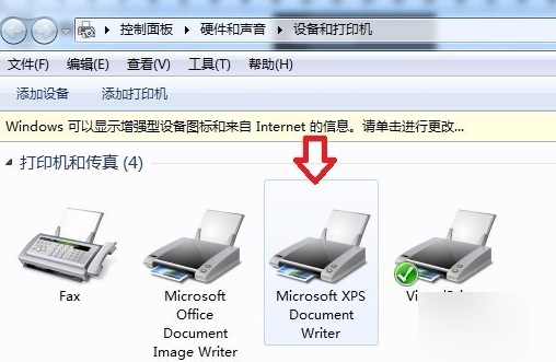打印機(jī)無法使用