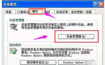 無(wú)線網(wǎng)卡