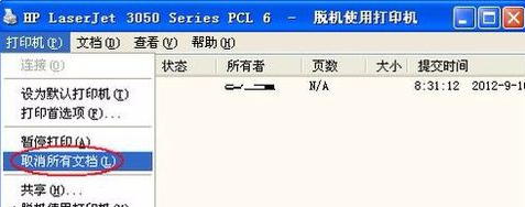 打印機(jī)用不了