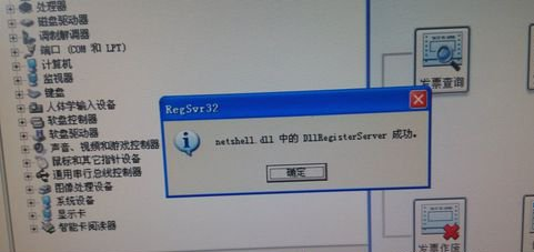 網(wǎng)絡(luò)適配器不見了