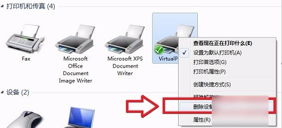 打印機(jī)無法使用