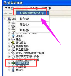 無(wú)線網(wǎng)卡