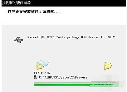 安裝驅(qū)動(dòng)
