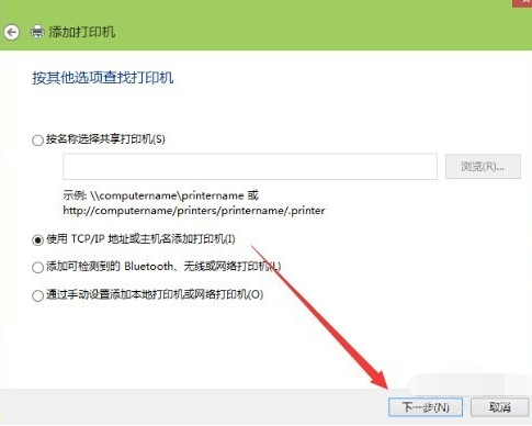 網(wǎng)絡(luò)連接