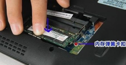 裝筆記本內(nèi)存條