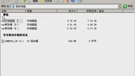 win2003磁盤配額管理