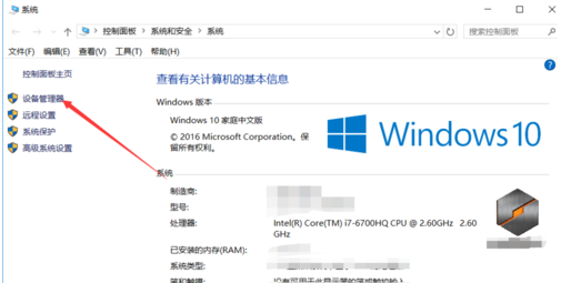 顯卡驅(qū)動(dòng)