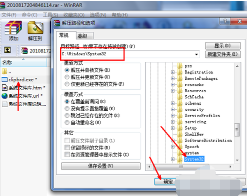 打開(kāi)剪貼板