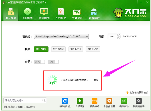 系統(tǒng)啟動(dòng)盤